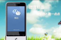 怎么玩轉(zhuǎn)微信成為微信達(dá)人？