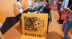 微信平臺(tái)推廣活動(dòng)方案。