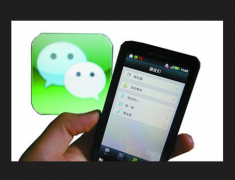 在Windows Phone 上使用微信可以嗎？