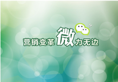關(guān)于微商活動設(shè)計的建議是什么？