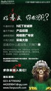 無(wú)敵程序員屌絲招聘，你還敢去應(yīng)聘嗎？