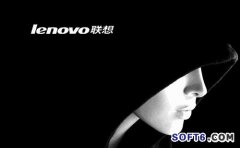 聯(lián)想除夕再投重磅“炸彈”：或拆為四大業(yè)務集團