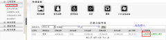 怎么處理材料管理中的退貨？---------------（泛普裝飾公司管理軟件功能簡介）