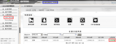工程質(zhì)量現(xiàn)場(chǎng)監(jiān)控與協(xié)調(diào)---------------（泛普裝飾公司管理軟件功能簡(jiǎn)介）
