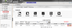 工程中如何與同事和顧客溝通？---------------（泛普裝飾公司管理軟件功能簡(jiǎn)介）