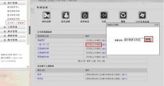 設(shè)計(jì)師創(chuàng)建業(yè)主預(yù)算---------------（泛普裝飾公司管理軟件介紹）