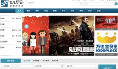 萬達在構建電商o2o平臺飛凡網(wǎng)上線，重磅消息哦