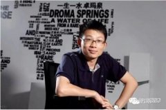 泛普軟件微信營銷餐飲O2O大講堂第二期：餐飲企業(yè)如何做微信營銷？
