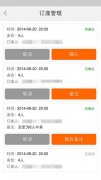 泛普軟件微信營銷深挖餐飲行業(yè)需求 重磅推全新微信餐飲版
