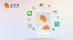 泛普軟件微信營(yíng)銷(xiāo)打通多平臺(tái) 全面啟動(dòng)移動(dòng)社交營(yíng)銷(xiāo)