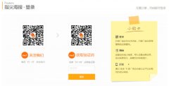 免費指尖海報10分鐘生成炫酷海報