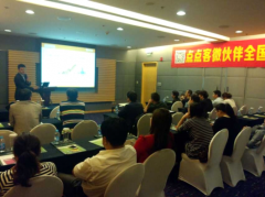 11場招商會(huì)奏響微伙伴推廣最強(qiáng)音