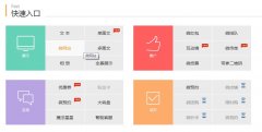 泛普軟件微信營銷在線平臺全新升級上線