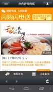 泛普軟件微信營(yíng)銷微伙伴3.8行業(yè)版更新上線