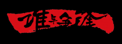 泛普軟件微信營(yíng)銷微伙伴之“九贏真經(jīng)”