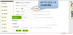 泛普軟件微信營(yíng)銷(xiāo)優(yōu)惠券功能上線