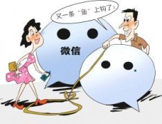 淘寶轉(zhuǎn)型微商的四大原因