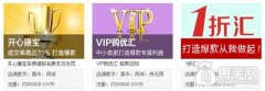 淘寶全部流量來(lái)源之間, 開(kāi)拓新流量