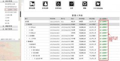 財(cái)務(wù)部--如何快速進(jìn)行材料商,工班結(jié)款？