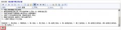 設(shè)計(jì)部經(jīng)理怎么提交工作計(jì)劃？---------------（泛普裝飾公司管理軟件功能簡介）