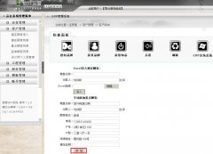 兼職業(yè)務(wù)員怎么信任裝飾公司？---------------------（泛普管理軟件業(yè)務(wù)功能簡介）