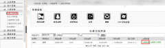 采用項(xiàng)目經(jīng)理承包制怎么來結(jié)算？---------------（泛普裝飾公司管理軟件功能簡介）