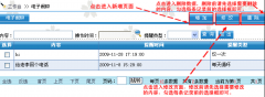 個(gè)人事務(wù)介紹