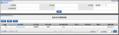 競(jìng)爭(zhēng)對(duì)手檔案列表