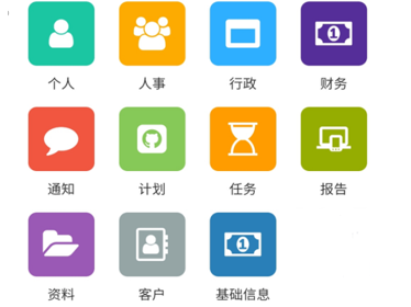 隨時(shí)隨地多端報(bào)價(jià)